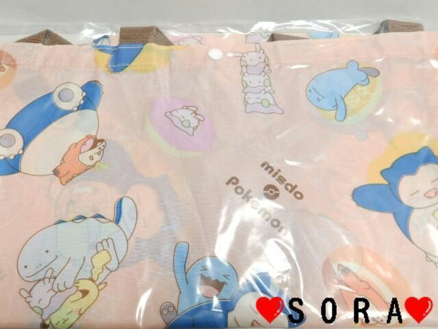 y~X^[h[icz2024N܁ 2WAYdl A4TCYOK |P GRobO  zr[ 