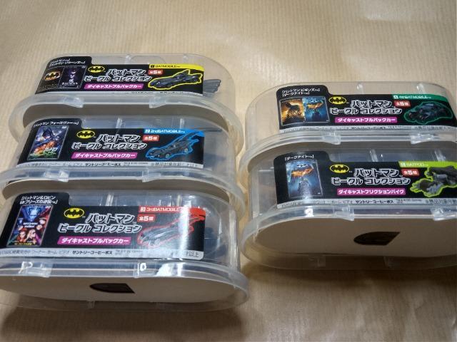 バットマンBATMANプルバックミニカー < ホビー  バットマンBATMANプルバックミニカー  < ホビーの