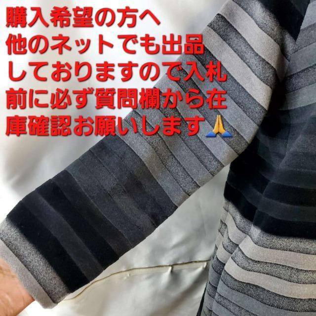 込み★138★Otto Collection★グラデーションニットジャケット/コート★L★ < 女性ファッション  込み★138★Otto Collection★グラデーションニットジャケット/コート★L★ < 女性ファッションの