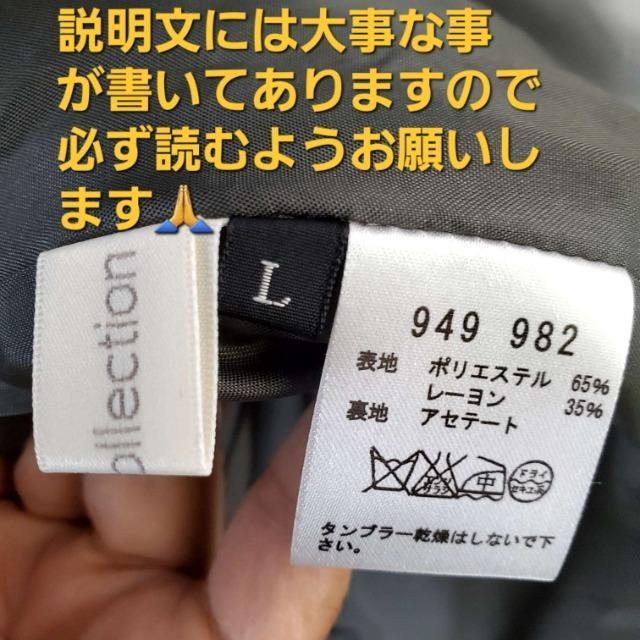 込み★138★Otto Collection★グラデーションニットジャケット/コート★L★ < 女性ファッション  込み★138★Otto Collection★グラデーションニットジャケット/コート★L★ < 女性ファッションの