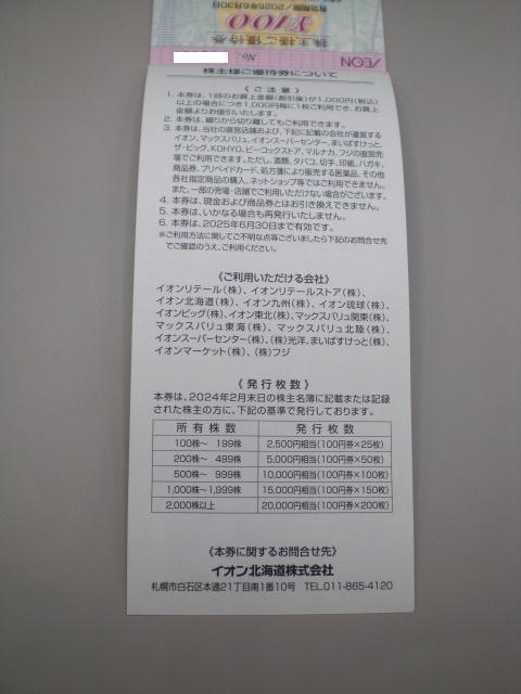 CIlDҌ100~50Zbg@