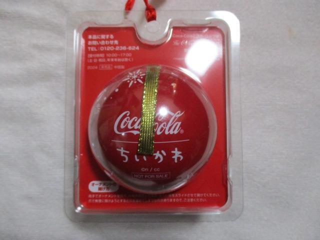 ちいかわ クリスマスボールオーナメント 栗まんじゅう コカ・コーラ < ホビー  ちいかわ クリスマスボールオーナメント 栗まんじゅう コカ・コーラ < ホビーの