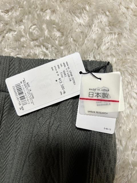 1.2Vi^Oturban researchP[uJQJbgXJ[g