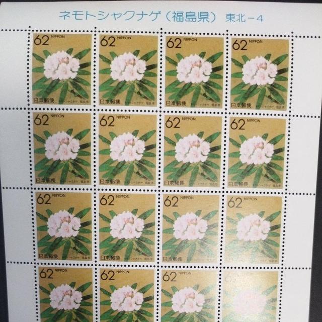 ふるさと47都道府県の花 ネモトシャクナゲ 福島県 東北-4 62×20 シート カラーコード有り < ホビー  ふるさと47都道府県の花 ネモトシャクナゲ 福島県 東北-4 62×20 シート カラーコード有り < ホビーの
