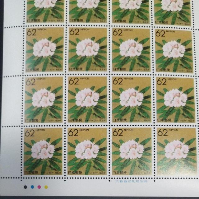 ふるさと47都道府県の花 ネモトシャクナゲ 福島県 東北-4 62×20 シート カラーコード有り < ホビー  ふるさと47都道府県の花 ネモトシャクナゲ 福島県 東北-4 62×20 シート カラーコード有り < ホビーの