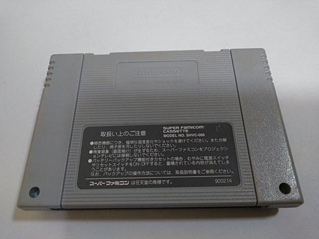 SFC/【何箱でも送料600円!!】す~ぱ~ぷよぷよ☆メンテ済み!!☆≪匿名配送≫【箱・説明書付き!!】↓ご落札価格↓ < ゲーム本体/ソフト  SFC/【何箱でも送料600円!!】す~ぱ~ぷよぷよ☆メンテ済み!!☆≪匿名配送≫【箱・説明書付き!!】↓ご落札価格↓ < ゲーム本体/ソフトの