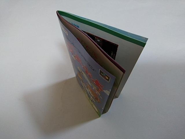 SFC/【何箱でも送料600円!!】す~ぱ~ぷよぷよ☆メンテ済み!!☆≪匿名配送≫【箱・説明書付き!!】↓ご落札価格↓ < ゲーム本体/ソフト  SFC/【何箱でも送料600円!!】す~ぱ~ぷよぷよ☆メンテ済み!!☆≪匿名配送≫【箱・説明書付き!!】↓ご落札価格↓ < ゲーム本体/ソフトの