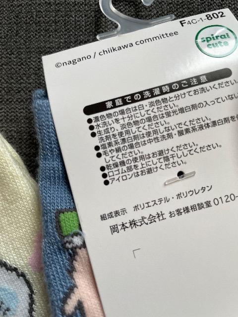 ��V�i�򂿂�����  �������K �� �Ö{��  �\�b�N�X  2�_�܂Ƃߔ���!!  23��25  �C��