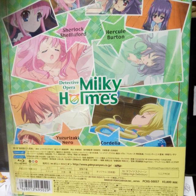 探偵オペラ ミルキィホームズ 1 < CD/DVD/ビデオ 探偵オペラ ミルキィホームズ 1 < CD/DVD/ビデオの