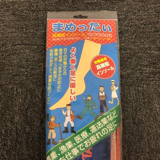 新品 未使用 まめったぃ 労働者用 高機能インソール M 24.5-25.5cm < 女性ファッション  新品 未使用 まめったぃ 労働者用 高機能インソール M 24.5-25.5cm < 女性ファッションの
