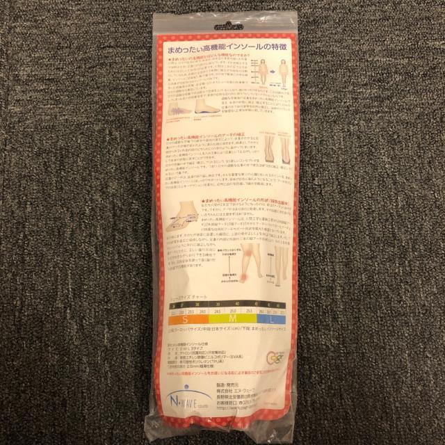 新品 未使用 まめったぃ 労働者用 高機能インソール M 24.5-25.5cm < 女性ファッション  新品 未使用 まめったぃ 労働者用 高機能インソール M 24.5-25.5cm < 女性ファッションの