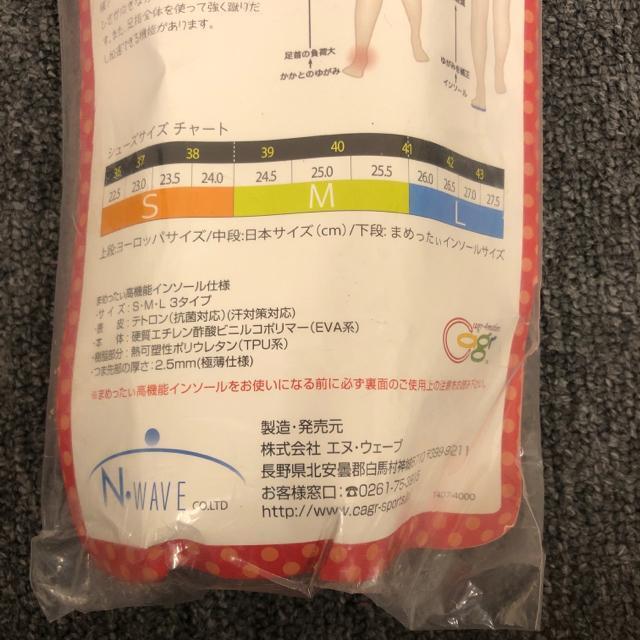新品 未使用 まめったぃ 労働者用 高機能インソール M 24.5-25.5cm < 女性ファッション  新品 未使用 まめったぃ 労働者用 高機能インソール M 24.5-25.5cm < 女性ファッションの