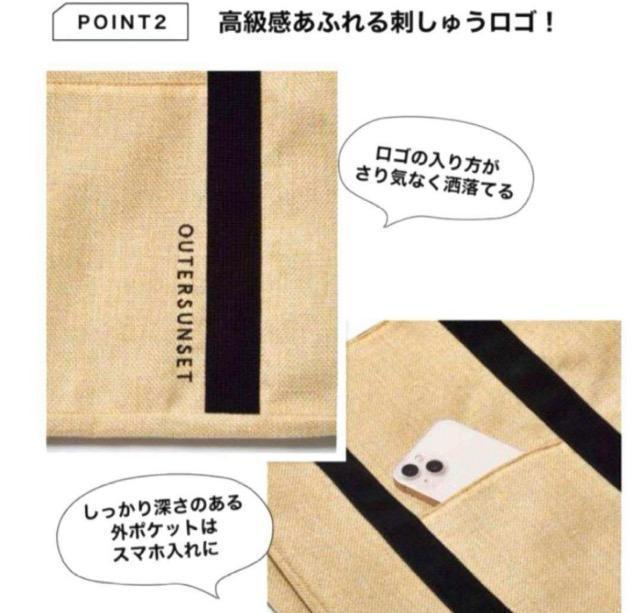 GLOW �O���[�G���t�^���A�E�^�[�T���Z�b�g���h���イ����y���đ傫���T�}�[�g�[�g