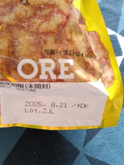 �����̐܂�p�t���C�V�i