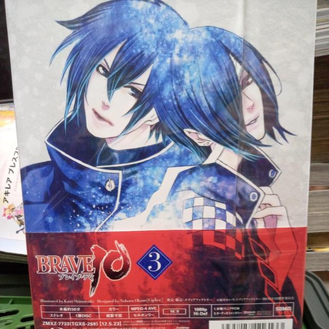 BRAVE10 第3巻初回生産限定 < CD/DVD/ビデオ BRAVE10 第3巻初回生産限定 < CD/DVD/ビデオの
