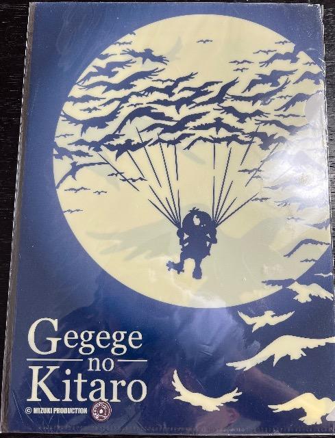 ゲゲゲの鬼太郎 クリアファイル < アニメ/コミック/キャラクター ゲゲゲの鬼太郎 クリアファイル < アニメ/コミック/キャラクターの