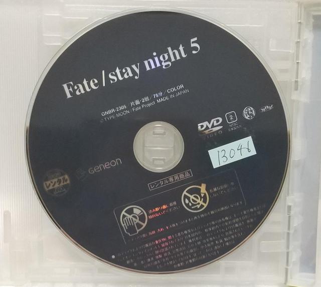 DVD Fate/stay night 5【レンタル落ち】 < CD/DVD/ビデオ  DVD Fate/stay night 5【レンタル落ち】 < CD/DVD/ビデオの