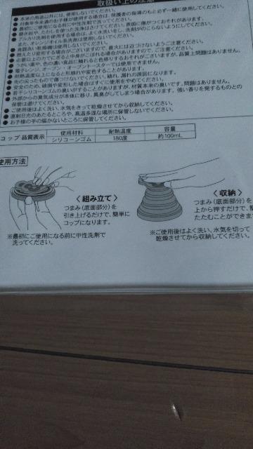 �_�b�t�B�[���݂����Z�b�g