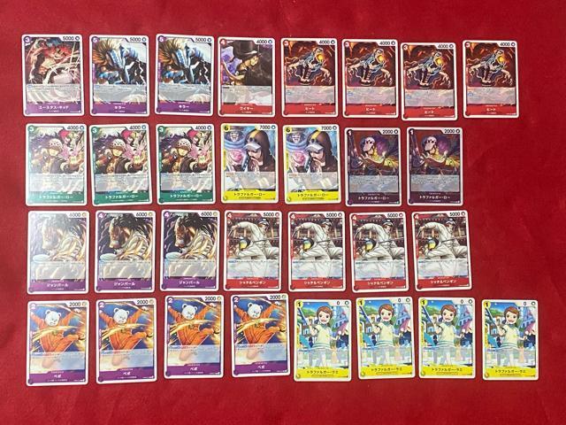 ワンピースカードゲーム ハートの海賊団 キッド海賊団メンバー まとめて30枚 < トレーディングカード  ワンピースカードゲーム ハートの海賊団 キッド海賊団メンバー まとめて30枚  < トレーディングカードの