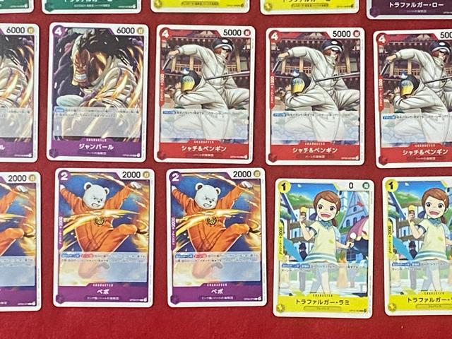 ワンピースカードゲーム ハートの海賊団 キッド海賊団メンバー まとめて30枚 < トレーディングカード  ワンピースカードゲーム ハートの海賊団 キッド海賊団メンバー まとめて30枚 < トレーディングカードの