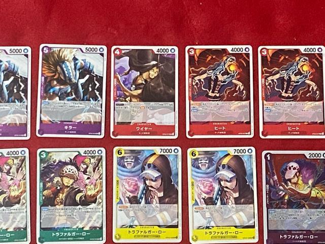 ワンピースカードゲーム ハートの海賊団 キッド海賊団メンバー まとめて30枚 < トレーディングカード  ワンピースカードゲーム ハートの海賊団 キッド海賊団メンバー まとめて30枚 < トレーディングカードの