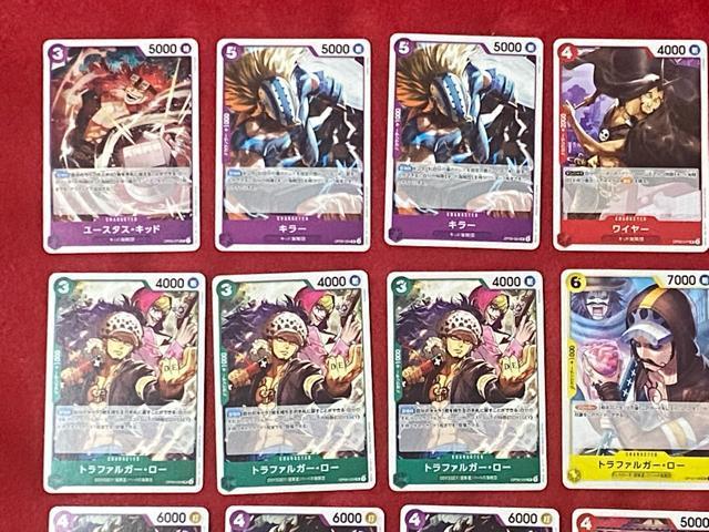ワンピースカードゲーム ハートの海賊団 キッド海賊団メンバー まとめて30枚 < トレーディングカード  ワンピースカードゲーム ハートの海賊団 キッド海賊団メンバー まとめて30枚 < トレーディングカードの