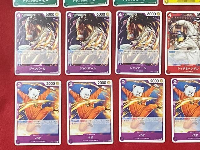 ワンピースカードゲーム ハートの海賊団 キッド海賊団メンバー まとめて30枚 < トレーディングカード  ワンピースカードゲーム ハートの海賊団 キッド海賊団メンバー まとめて30枚 < トレーディングカードの