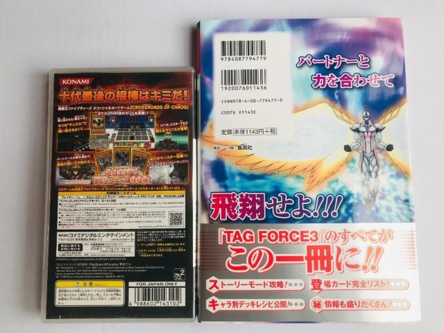 遊戯王デュエルモンスターズGX タッグフォース3 PSP クライマックスタッグデュエル 帯 未開封カード 攻略本セット Duel < ゲーム本体/ソフト 遊戯王デュエルモンスターズGX タッグフォース3 PSP クライマックスタッグデュエル 帯 未開封カード 攻略本セット Duel < ゲーム本体/ソフトの