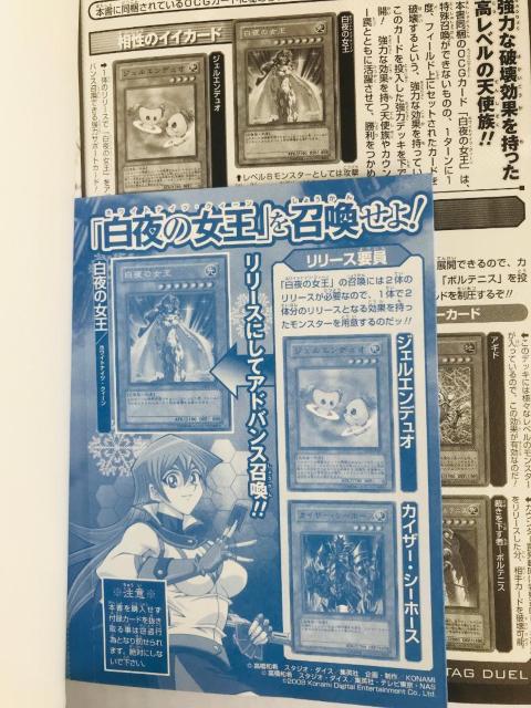 遊戯王デュエルモンスターズGX タッグフォース3 PSP クライマックスタッグデュエル 帯 未開封カード 攻略本セット Duel < ゲーム本体/ソフト 遊戯王デュエルモンスターズGX タッグフォース3 PSP クライマックスタッグデュエル 帯 未開封カード 攻略本セット Duel < ゲーム本体/ソフトの