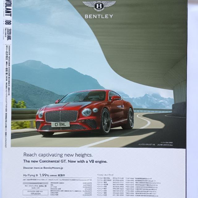 LEVOLANT[E{]  VOL.44 2020.08  ZfXƃr[GB   @@@@@@@@@  /oCN