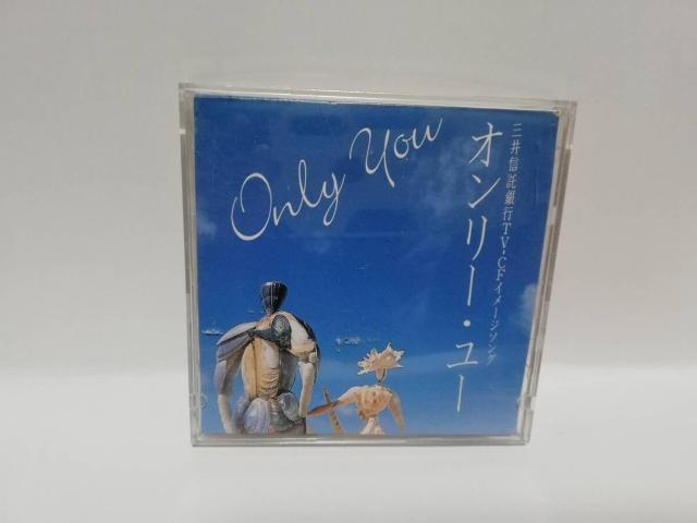 【8cmCD】ザ・プラターズ/オンリー・ユー < CD/DVD/ビデオ 【8cmCD】ザ・プラターズ/オンリー・ユー < CD/DVD/ビデオの