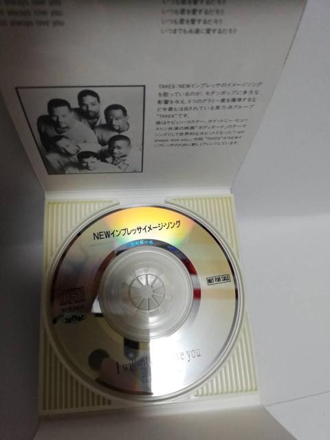 【8cmCD】ザ・プラターズ/オンリー・ユー < CD/DVD/ビデオ 【8cmCD】ザ・プラターズ/オンリー・ユー < CD/DVD/ビデオの