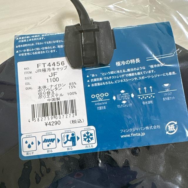 Vigp@WjATbJ[Lbv@tB^FINTA lCr[@ɗ  W[/X|[c 