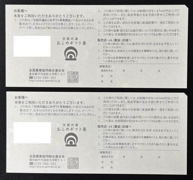 ăMtg SSO~Q@Č@ߌ@|Cg 1000|Cg  `Pbg/ 