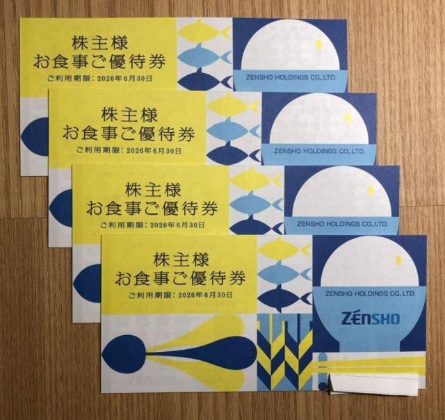 送料無料 ゼンショーホールディングス 株主優待券 12000円分 2026年6月30日まで < チケット/金券 送料無料 ゼンショーホールディングス 株主優待券 12000円分 2026年6月30日まで < チケット/金券の