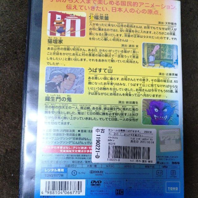 ����DVD�@���{�̂΂Ȃ��i7) �� CD/DVD/�r�f�I�� 