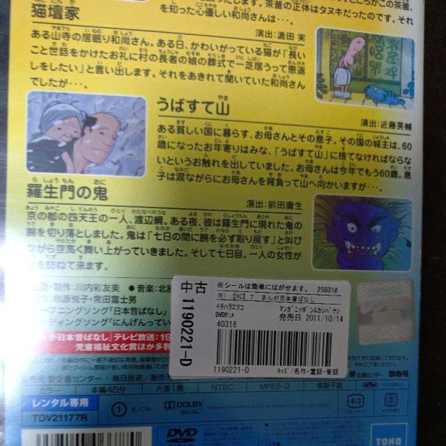 ����DVD�@���{�̂΂Ȃ��i7) �� CD/DVD/�r�f�I�� 