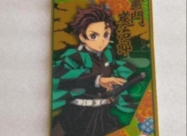 鬼滅の刃 竈門炭治郎 シール < アニメ/コミック/キャラクター 鬼滅の刃 竈門炭治郎 シール < アニメ/コミック/キャラクターの