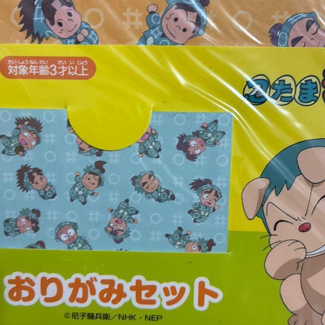 �E���ܗ����Y�̐܂莆�Z�b�g �� ��������� 