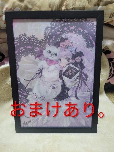 �y�z���z���̂܂��ނ݁@MY Sweet Cat�@�N���A�t�@�C�� ���ʌ��� �����i  �� �C���e���A/���C�t�� 