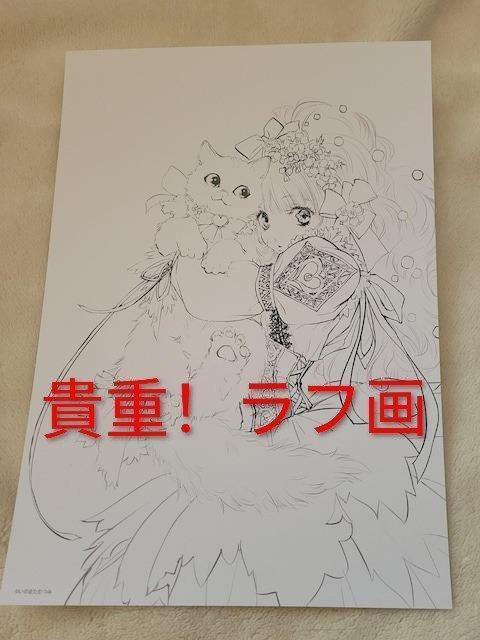 �y�z���z���̂܂��ނ݁@MY Sweet Cat�@�N���A�t�@�C�� ���ʌ��� �����i �� �C���e���A/���C�t�� 