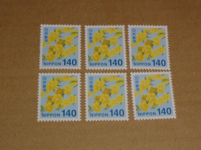 140�~�؎� 6�� ���ʐ؎�  �� �z�r�[�� 