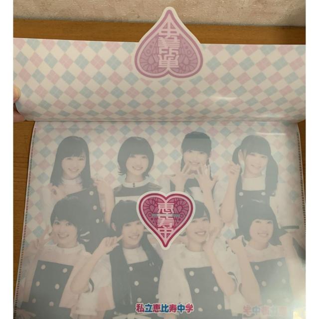 【送料無料】私立恵比寿中学 ポケットファイル @ < タレントグッズ 【送料無料】私立恵比寿中学 ポケットファイル @ < タレントグッズの