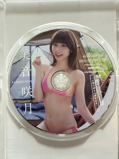 美音咲月 僕の彼女は美音咲月 アイドルイメージDVD < タレントグッズ 美音咲月 僕の彼女は美音咲月 アイドルイメージDVD < タレントグッズの