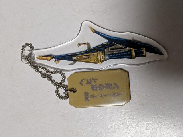 ���E�n���E�F�|���A�N�����{�[���`�F�[��  �� �z�r�[�� 