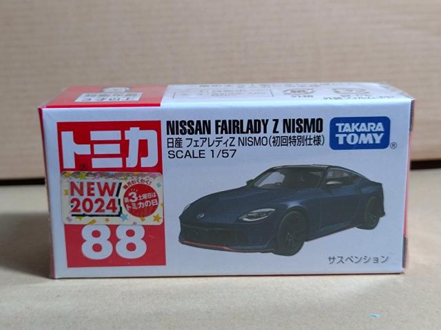 �yNo.88�z���Y �t�F�A���f�B ZNISMO ������ʎd�l  �� �z�r�[�� 