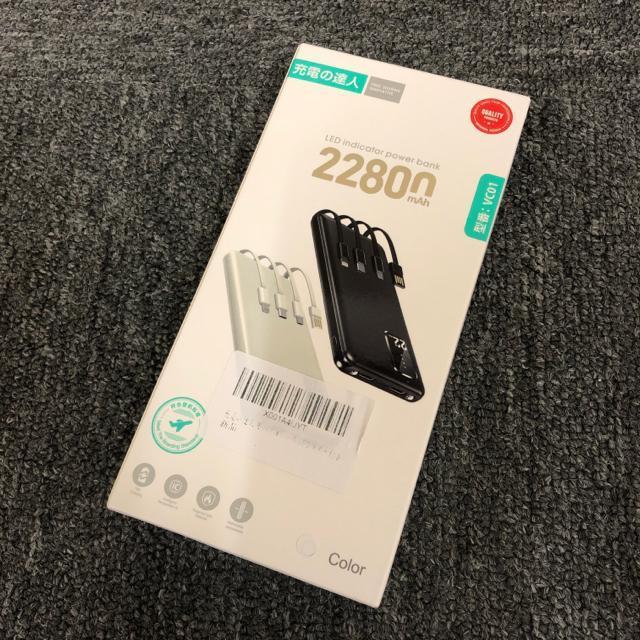 即決 新品 未使用 モバイルバッテリー VC01 ホワイト 22800mAh < 家電/AV 即決 新品 未使用 モバイルバッテリー VC01 ホワイト 22800mAh < 家電/AVの