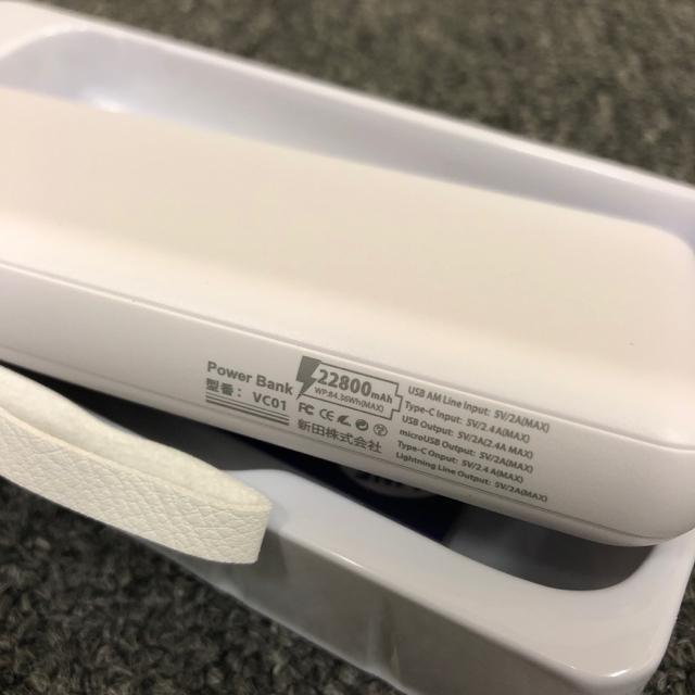 即決 新品 未使用 モバイルバッテリー VC01 ホワイト 22800mAh < 家電/AV 即決 新品 未使用 モバイルバッテリー VC01 ホワイト 22800mAh < 家電/AVの