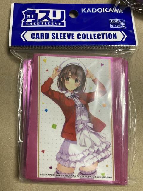 角スリ Vol.16 冴えない彼女の育て方♭ 加藤恵A カードスリーブ 冴えカノ < アニメ/コミック/キャラクター 角スリ Vol.16 冴えない彼女の育て方♭ 加藤恵A カードスリーブ 冴えカノ < アニメ/コミック/キャラクターの