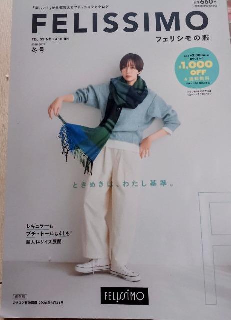 �@�t�F���V���@�t�@�b�V�����J�^���O�@�~���@��������  �� �{/�G���� 